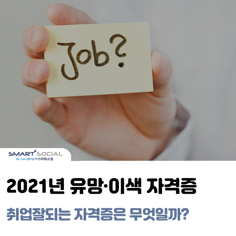 이지정보 썸네일